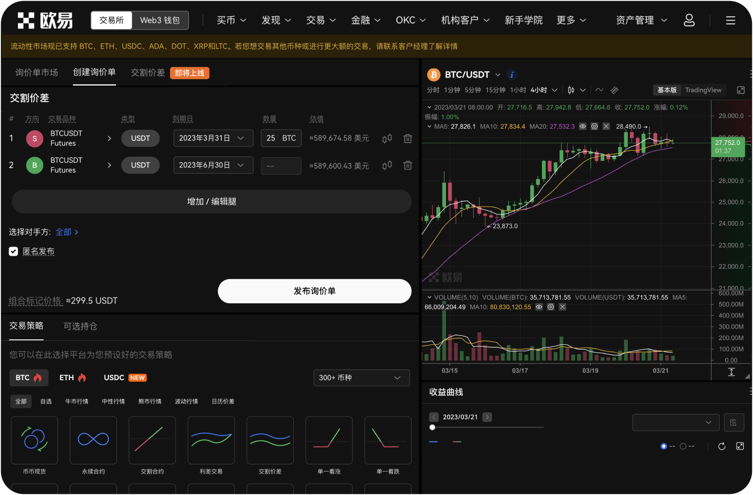 为什么要进行小额测试